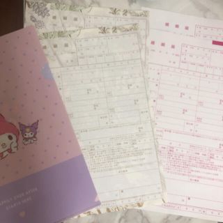 ゼクシィ　婚姻届　4枚セット(印刷物)