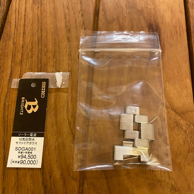 SEIKO(セイコー)のセイコーブライツ 電波ソーラー アクティブマトリックスEPD メンズの時計(腕時計(デジタル))の商品写真