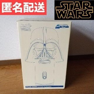 キナリ・ベージュ PEPSI懸賞ダース・ベイダー型加湿器 スチーム