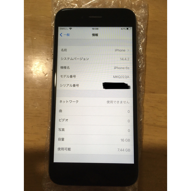 iPhone(アイフォーン)の2台セット！iPhone 6s Space Gray 16 GB SIMフリー  スマホ/家電/カメラのスマートフォン/携帯電話(スマートフォン本体)の商品写真