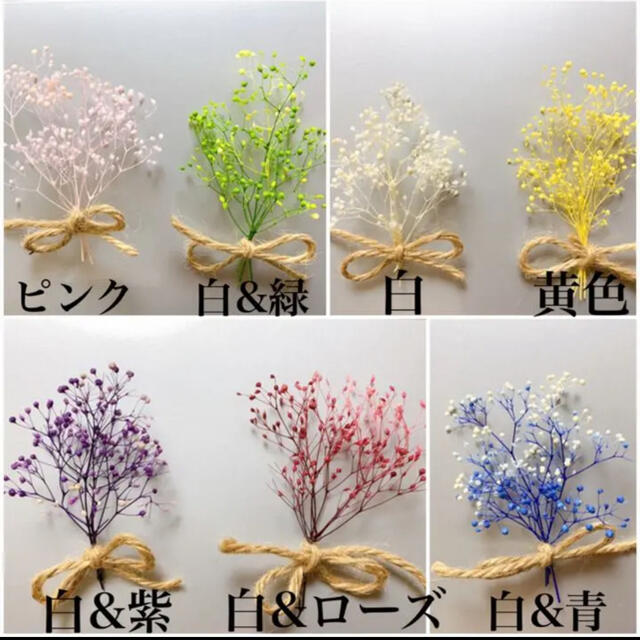 席札結婚式 席札 ウェディング ウッドクリップ ミニブーケ ハンドメイド　花