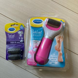 ドクターショール(Dr.scholl)のドクター・ショール ベルベットスムーズ 電動角質リムーバー ダイヤモンド (フットケア)