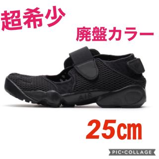 ナイキ(NIKE)の超希少！NIKE ナイキ エアリフト　オールブラック(スニーカー)