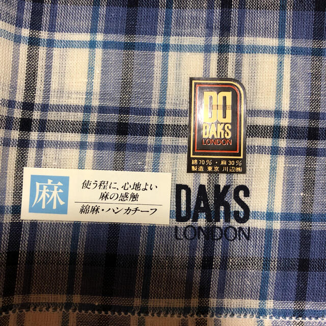 DAKS(ダックス)のDAKS メンズ　ハンカチ メンズのファッション小物(ハンカチ/ポケットチーフ)の商品写真