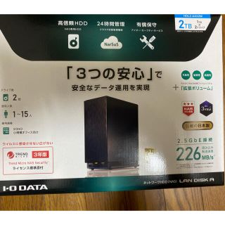 I-O DATA LAN DISK HDL2-AAX2W(PC周辺機器)