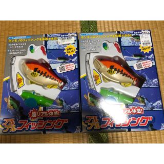 ブルブルフィッシング　オレンジ　2個セット　魚釣り　おもちゃ(知育玩具)