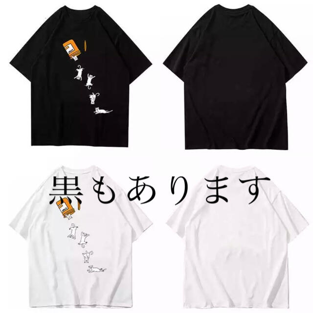 Tシャツ　プリントT  ストリート　猫　白　ヒップホップ　ホワイト メンズのトップス(Tシャツ/カットソー(半袖/袖なし))の商品写真