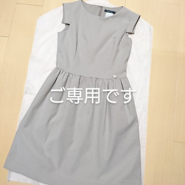 René(ルネ)のご専用♡Reneルネ♡ロゴプレート付 手洗い可能 ワンピース36(34)美品 レディースのワンピース(ひざ丈ワンピース)の商品写真