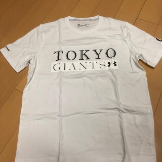 アンダーアーマー(UNDER ARMOUR)のアンダーアーマー　Tシャツ　巨人　ジャイアンツ　読売ジャイアンツ(応援グッズ)