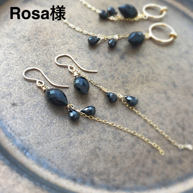 Rosa様同梱ブラックスピネル14kgfロングチェーン ピアス／イヤリング ハンドメイドのアクセサリー(ピアス)の商品写真