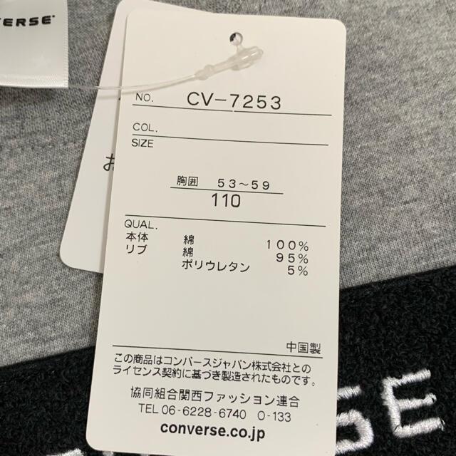 CONVERSE(コンバース)の新品 未使用 Tシャツ 半袖 110㎝ キッズ コンバース キッズ/ベビー/マタニティのキッズ服男の子用(90cm~)(Tシャツ/カットソー)の商品写真