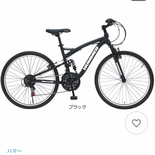 直接受け渡し可！ほぼ新品！定価大幅以下！HUMMERマウンテンバイク自転車