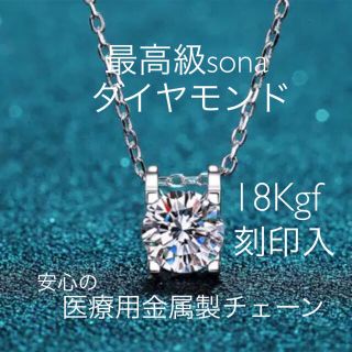 ギフト推奨】❤️高品質ダイヤモンド(人工)❤️18Kgp刻印+金厚医療用 ...