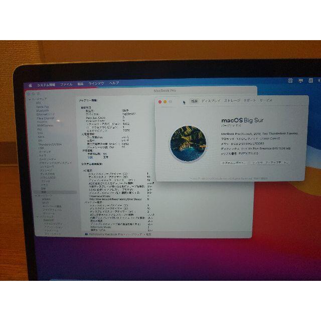 Apple(アップル)の森山様専用　MacBook Pro 13-inch 2019 中古美品 スマホ/家電/カメラのPC/タブレット(ノートPC)の商品写真