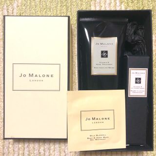 ジョーマローン(Jo Malone)の【新品未使用】JO MALONEスキンケアセット(ボディクリーム)