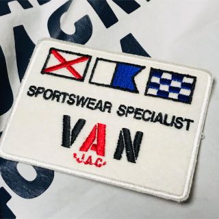 ヴァンヂャケット(VAN Jacket)のVAN JACKET旗文字フェルトワッペン大変貴重！(その他)