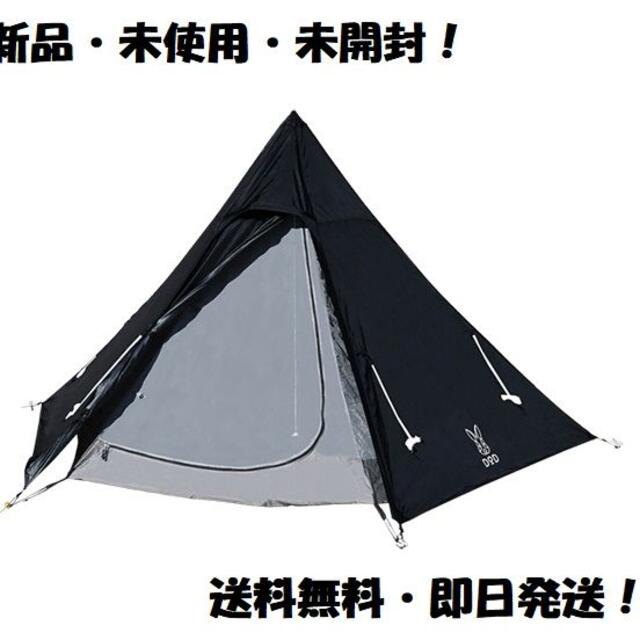 【新品・未使用】DOD ワンポールテント テント ST3-44-BK【送料無料】