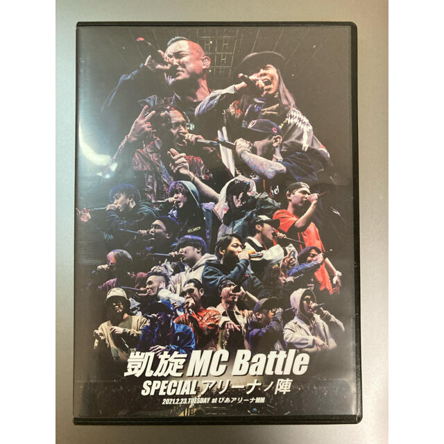 凱旋 MC Battle SPECIAL アリーナノ陣 エンタメ/ホビーのCD(ヒップホップ/ラップ)の商品写真