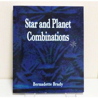 Star and Planet Combination ／ B. Brady(趣味/スポーツ/実用)