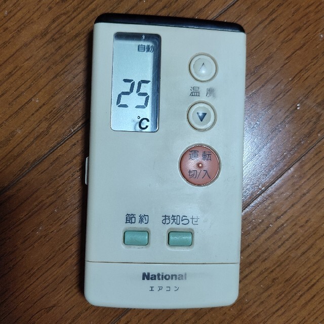 ナショナル エアコン リモコン A75C708 CS-G22Y-Nの通販 by ナショナル エアコン リモコン A75C708 CS-G22Y-Nの通販 by