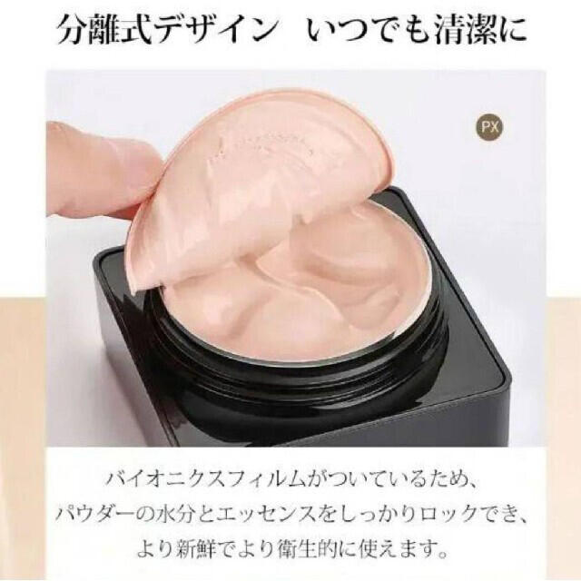 1つ6役!!プロ級仕上がりBEAUTY CREAM L-DA クッションファンデ コスメ/美容のベースメイク/化粧品(ファンデーション)の商品写真