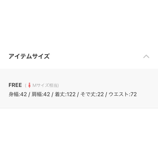 FREE'S MART(フリーズマート)のFREE'S  MART レディースのワンピース(ロングワンピース/マキシワンピース)の商品写真