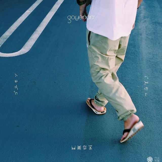 unda-雲駄- ブラック Lサイズ | kidscareclinics.com