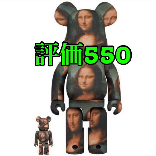 SupremeBE@RBRICK LEONARD DE VINCI Mona Lisa