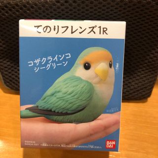 バンダイ(BANDAI)のてのりフレンズ1R:コザクラインコシーグリーン(その他)