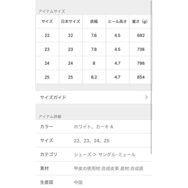 JOURNAL STANDARD(ジャーナルスタンダード)のレリューム　ストレッチヒールミュール レディースの靴/シューズ(ミュール)の商品写真