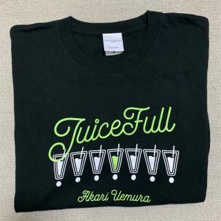 モーニングムスメ(モーニング娘。)のJuice=Juice 植村あかり Tシャツ(アイドルグッズ)