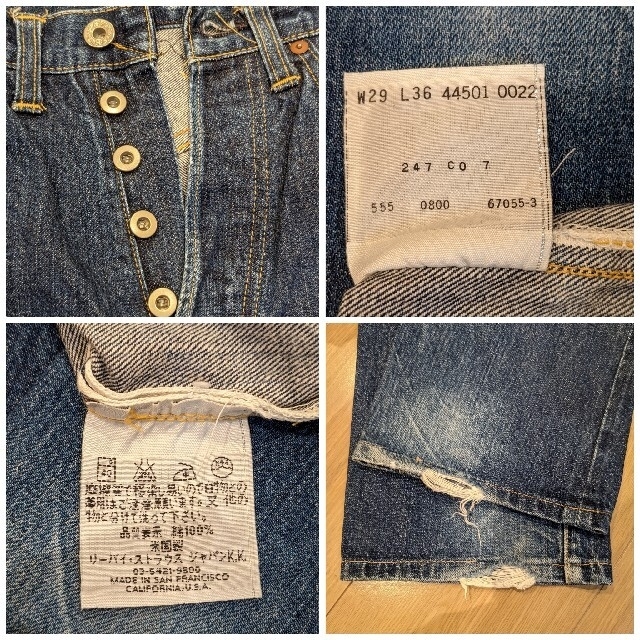 Levi's(リーバイス)の★値下げ★リーバイス大戦モデル　USA製　Levi's　S501　バレンシア メンズのパンツ(デニム/ジーンズ)の商品写真