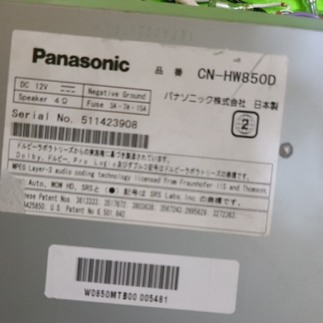 Panasonic(パナソニック)の🐻🐻パナソニックCN-HW850Dジャンク 自動車/バイクの自動車(カーナビ/カーテレビ)の商品写真