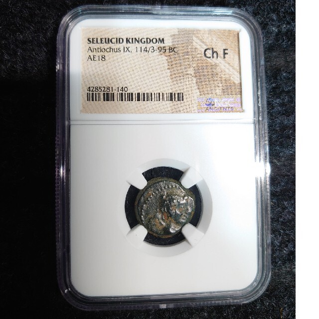 紀元前113-96年 古代ギリシャコイン NGC鑑定品 - 貨幣