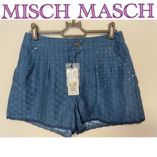 ミッシュマッシュ(MISCH MASCH)の新品タグ付き✦MISCH MASCH▹︎ショートパンツ(ショートパンツ)