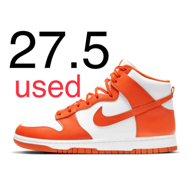 NIKE(ナイキ)の【NIKE】dunk hi orange blaze 27.5cm used メンズの靴/シューズ(スニーカー)の商品写真