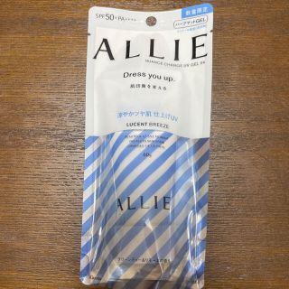 アリィー(ALLIE)のアリー　日焼け止めジェル　60g 顔・からだ用(日焼け止め/サンオイル)