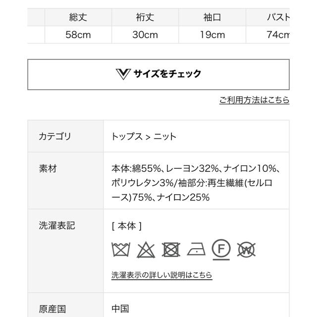 SNIDEL(スナイデル)の完売色🌷新作新品🍀スナイデル シアーギャザースリーブニットプルオーバー レディースのトップス(シャツ/ブラウス(半袖/袖なし))の商品写真