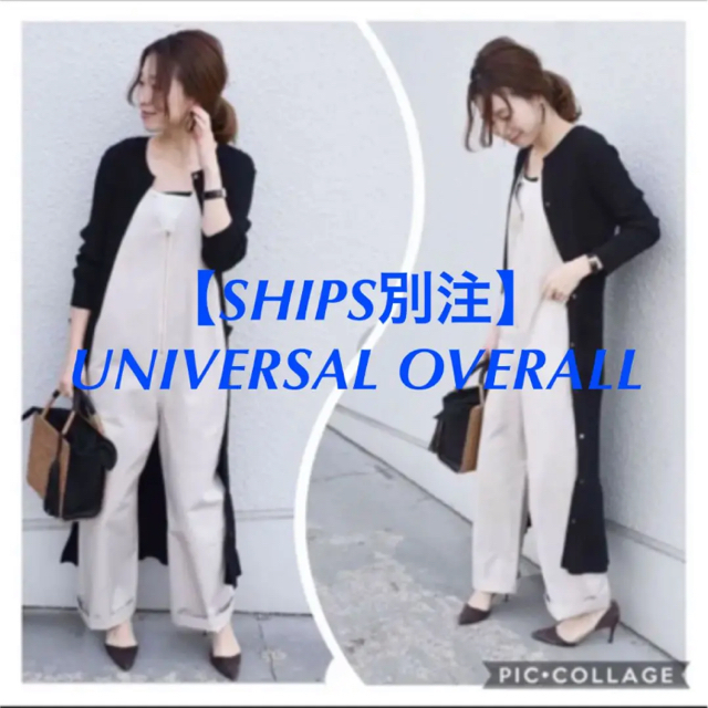 SHIPS(シップス)の⭕️【SHIPS別注】UNIVERSAL OVERALL:ジップオーバーオール レディースのパンツ(サロペット/オーバーオール)の商品写真