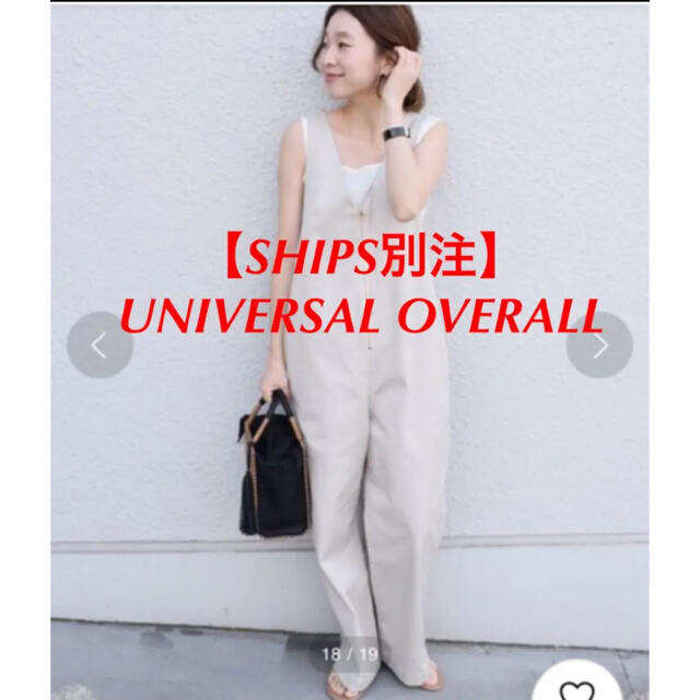 SHIPS(シップス)の⭕️【SHIPS別注】UNIVERSAL OVERALL:ジップオーバーオール レディースのパンツ(サロペット/オーバーオール)の商品写真