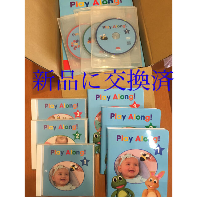 Disney - DWE PLAY ALONG DVD3枚