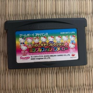 ゲームボーイアドバンス ハローキティー ゲームソフト ゲーム機本体の通販 10点 ゲームボーイアドバンスのエンタメ ホビーを買うならラクマ ゲームボーイアドバンス ハローキティー ゲームソフト ゲーム機本体の通販 10点 ゲームボーイアドバンスのエンタメ ホビーを買うならラクマ