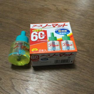 アースセイヤク(アース製薬)のアースノーマット　詰め替え用　60日✖️2本セット(日用品/生活雑貨)