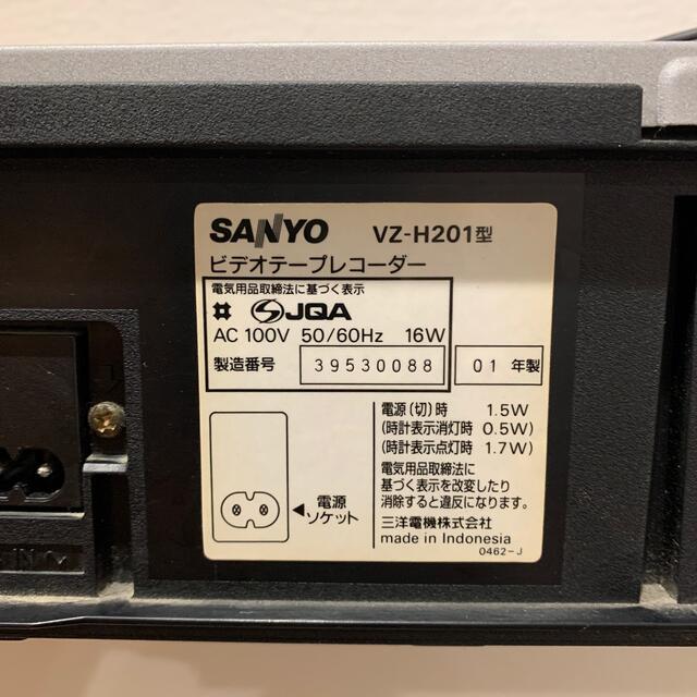 SANYO(サンヨー)のVHS ビデオレコーダー　サンヨー スマホ/家電/カメラのテレビ/映像機器(その他)の商品写真