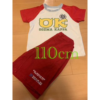 ユニクロ(UNIQLO)のディズニーパジャマ　110cm(パジャマ)
