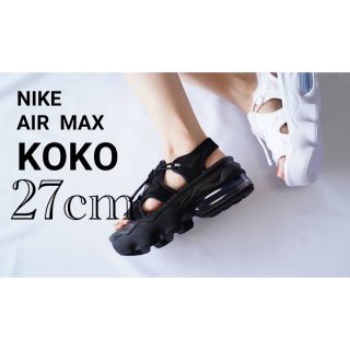 ナイキ(NIKE)のNIKE air max koko sandal(サンダル)