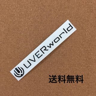 Uverworldの通販 ブラック 黒色系 900点以上 Uverworldを買うならラクマ Uverworldの通販 ブラック 黒色系 900点以上 Uverworldを買うならラクマ