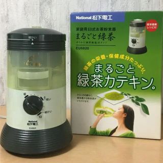 家庭用臼式お茶粉末器の通販 10点 | フリマアプリ ラクマ