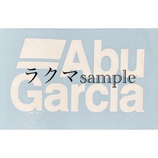  Abu Garcia アブガルシア　カッティング　ステッカー(その他)