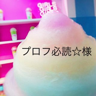 プロフ必読☆様専用　デコパーツ☆100個☆(各種パーツ)